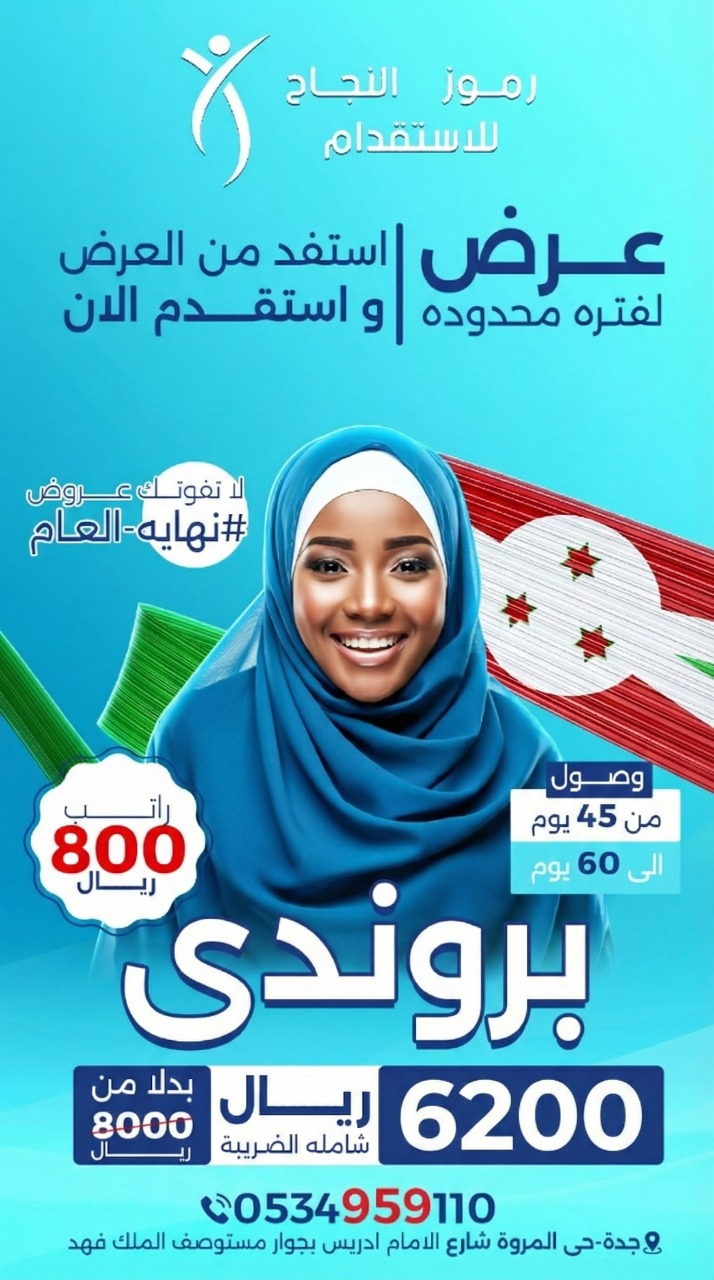 WhatsApp Image 2025-12-04 at 2.53.02 PM (2)