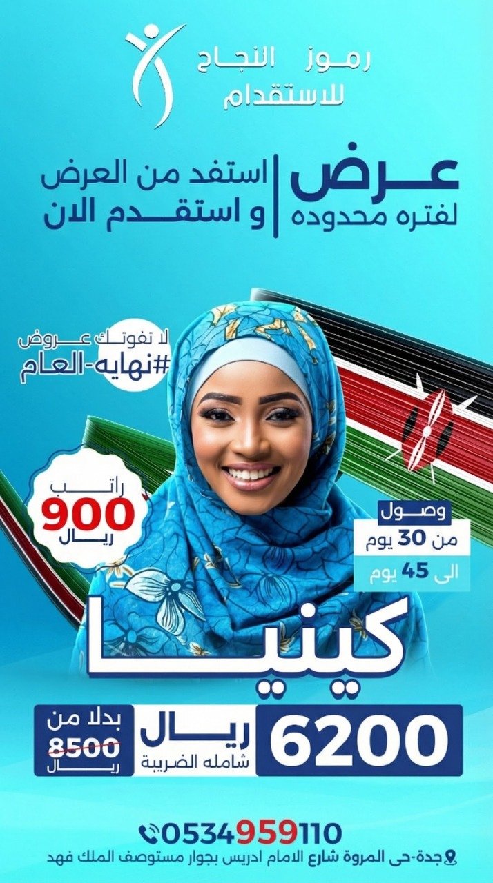 WhatsApp Image 2025-12-04 at 2.53.02 PM